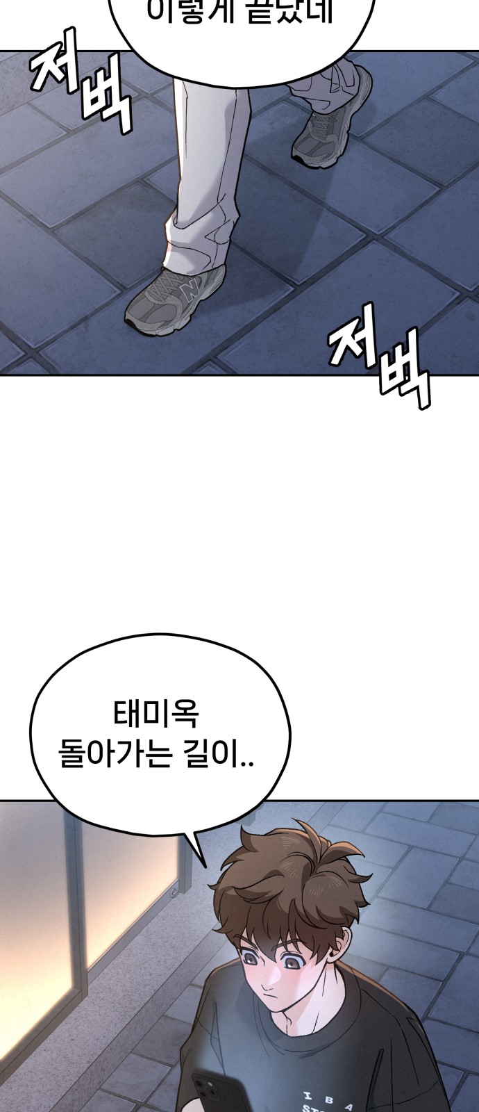 64 페이지