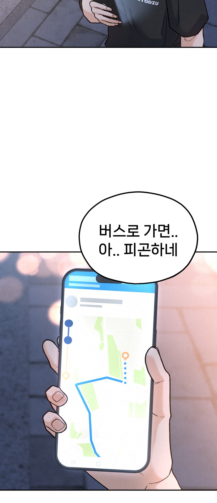 65 페이지