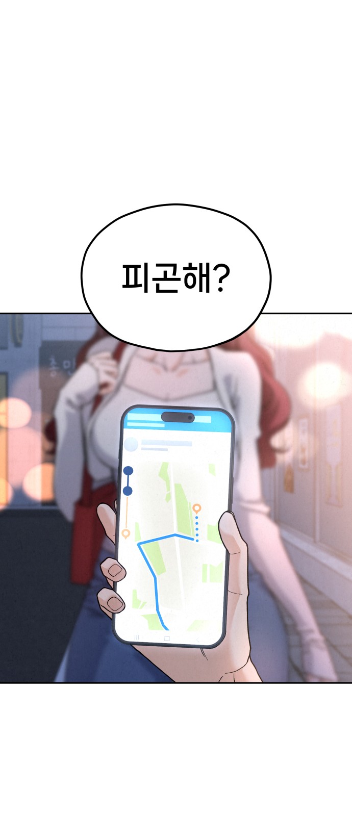 66 페이지