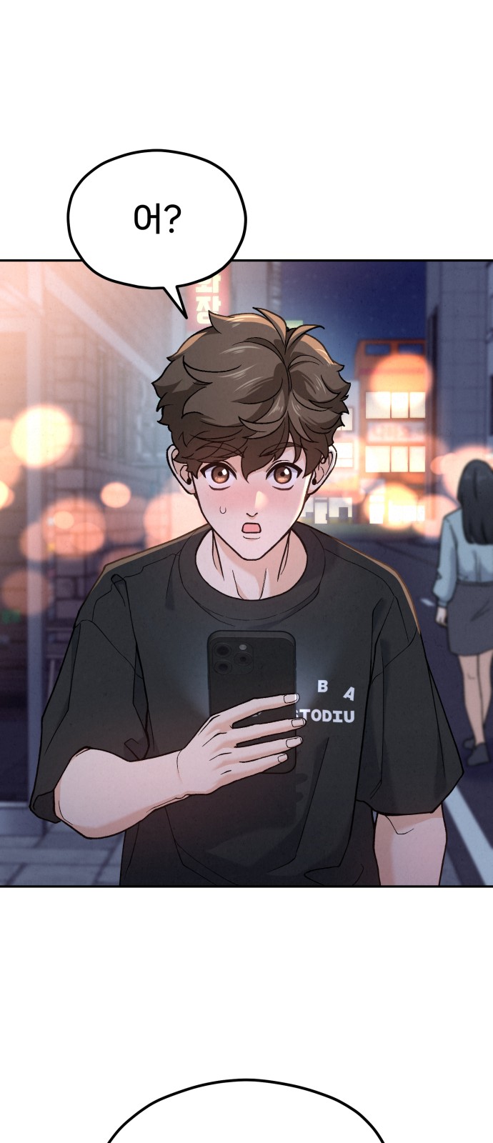 67 페이지