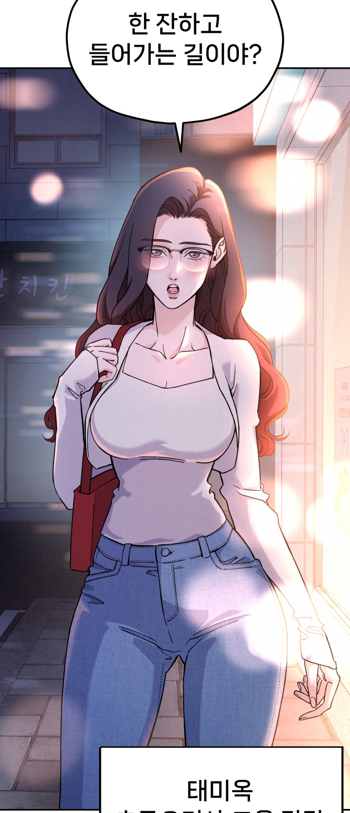 68 페이지