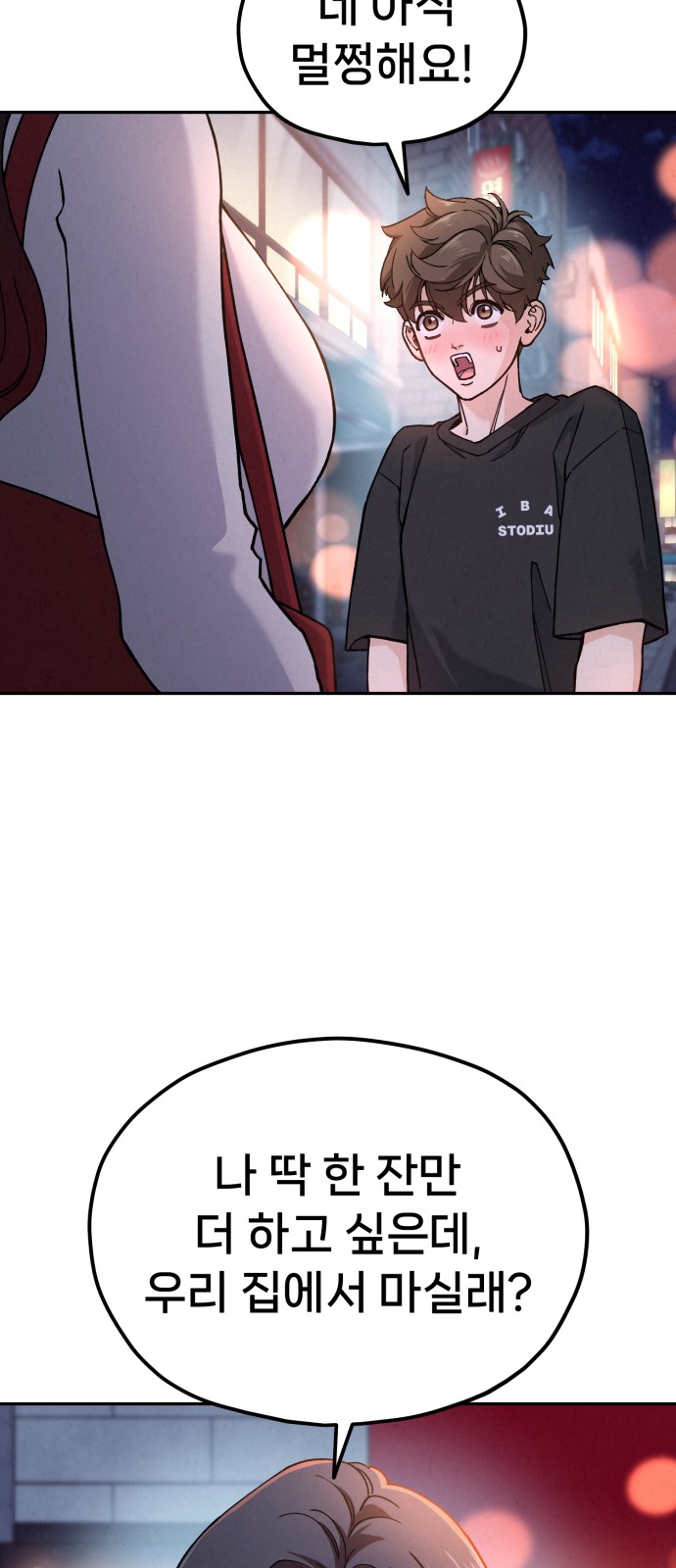 70 페이지