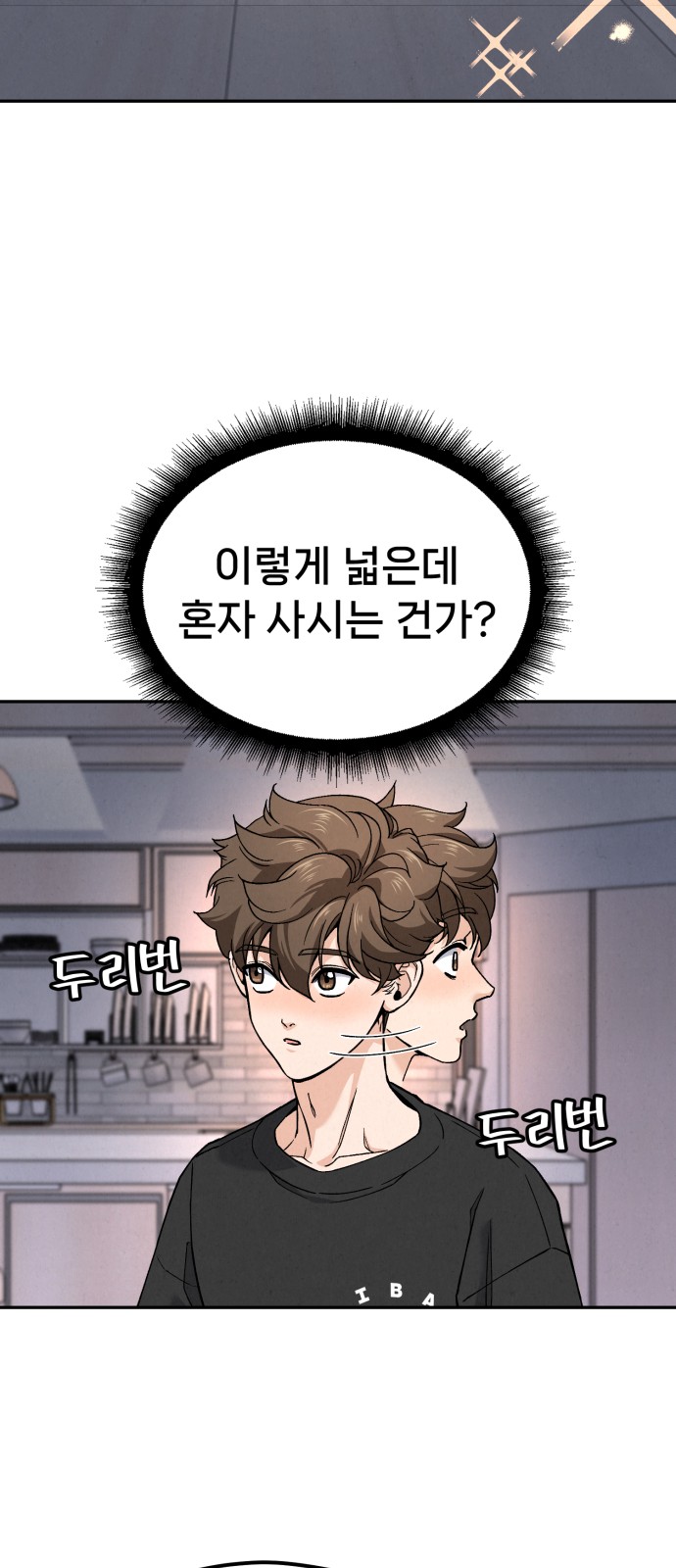 74 페이지