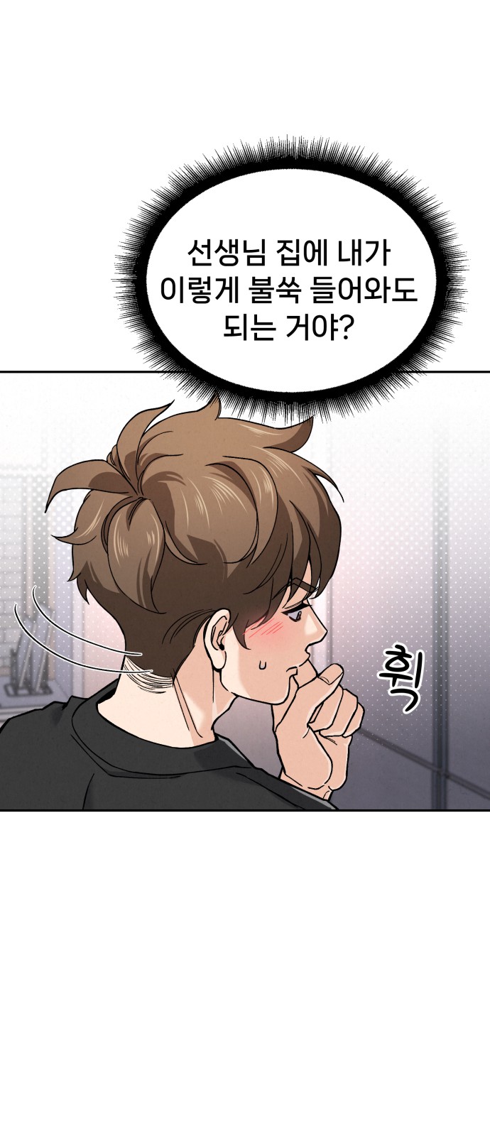 76 페이지