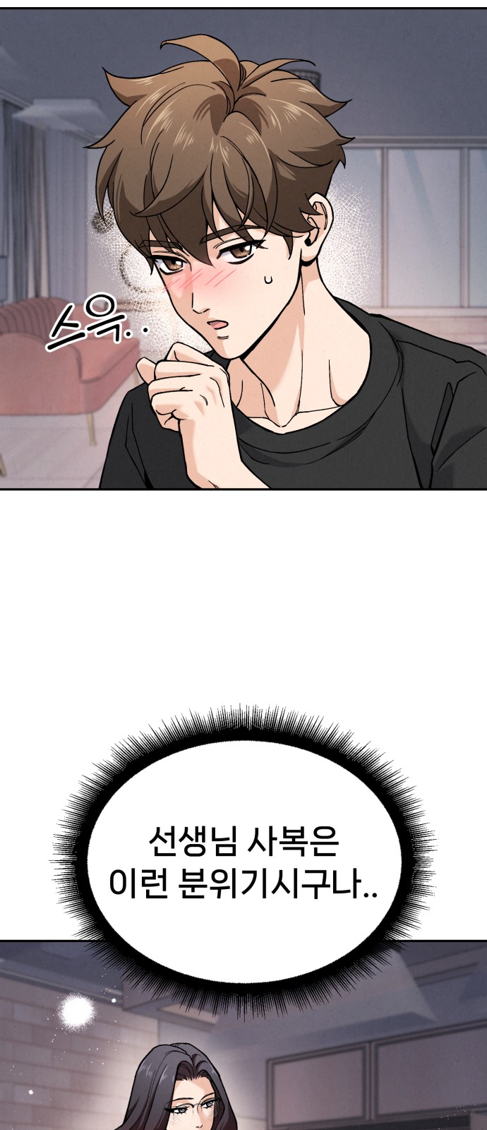 77 페이지