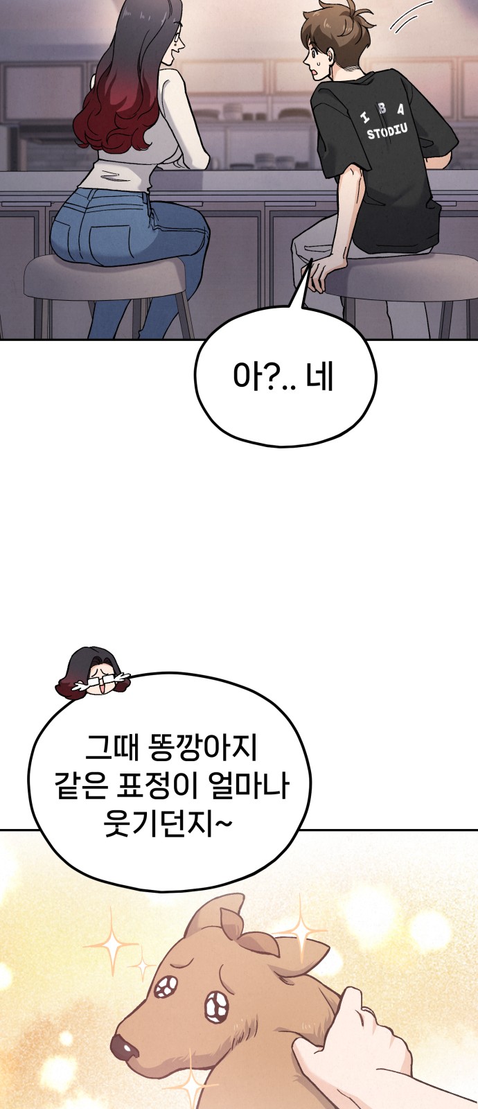 79 페이지