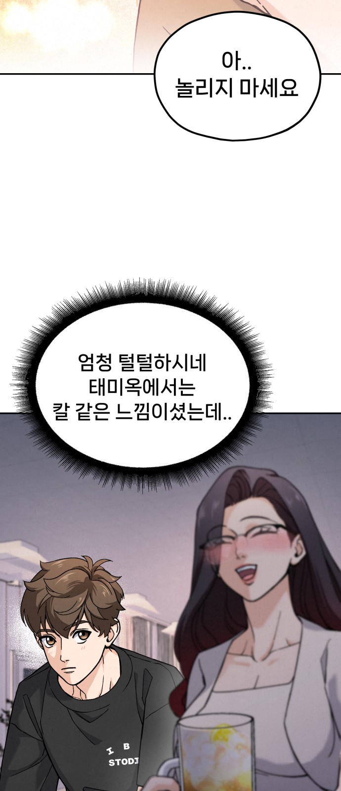 80 페이지