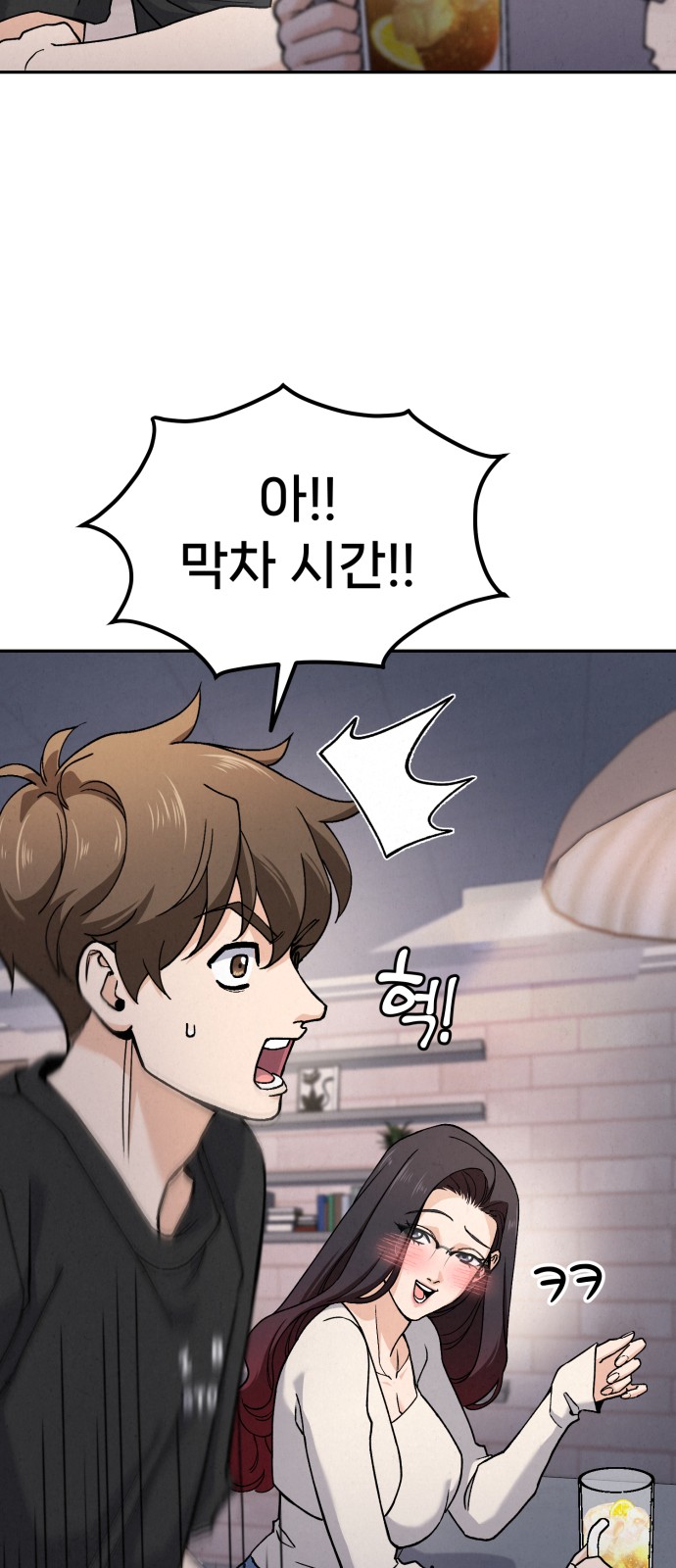 81 페이지