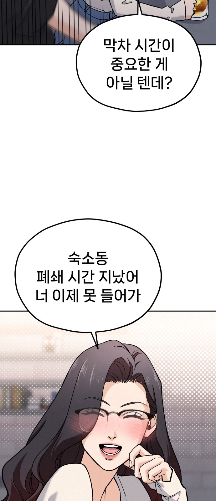 82 페이지