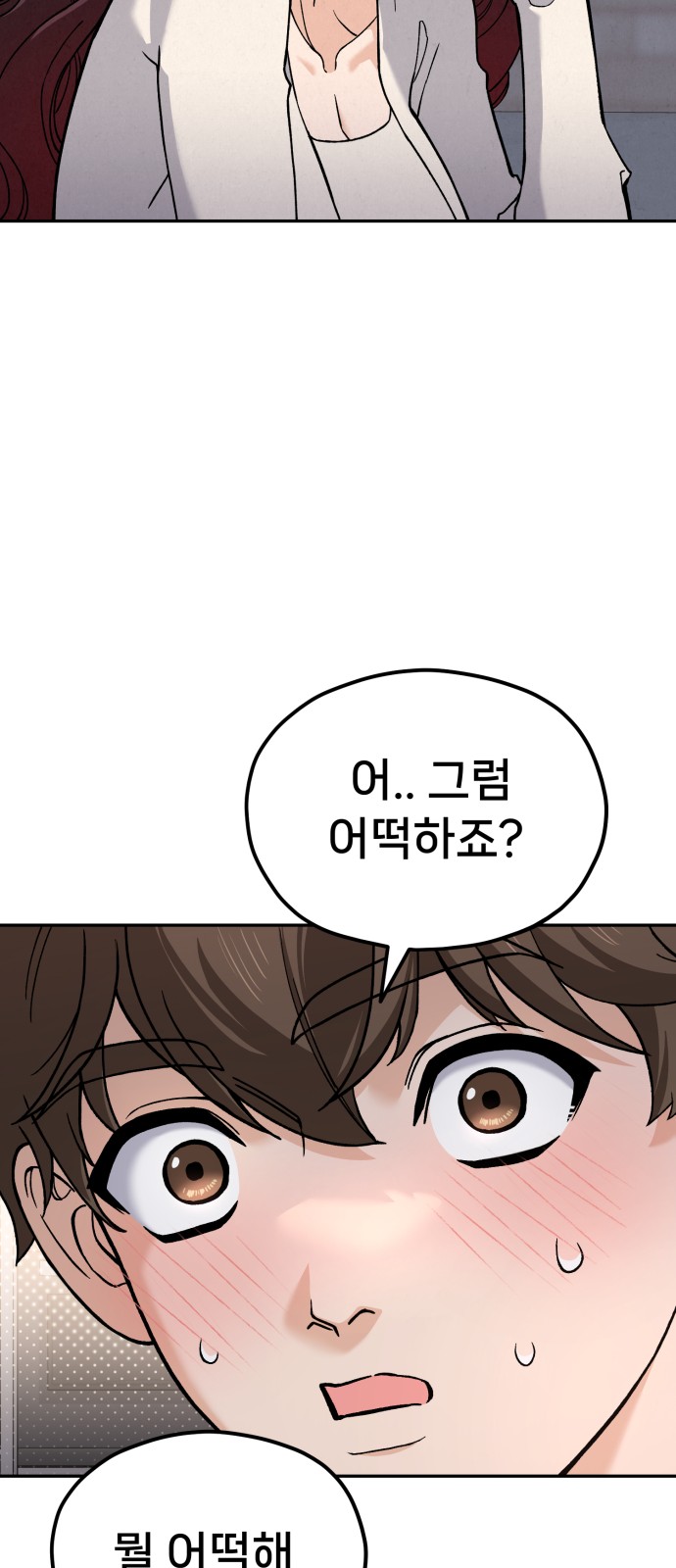 83 페이지