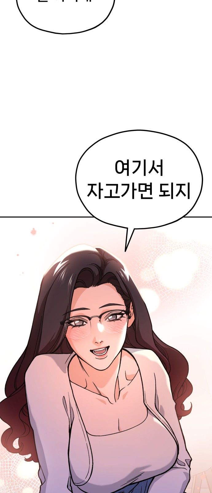 84 페이지
