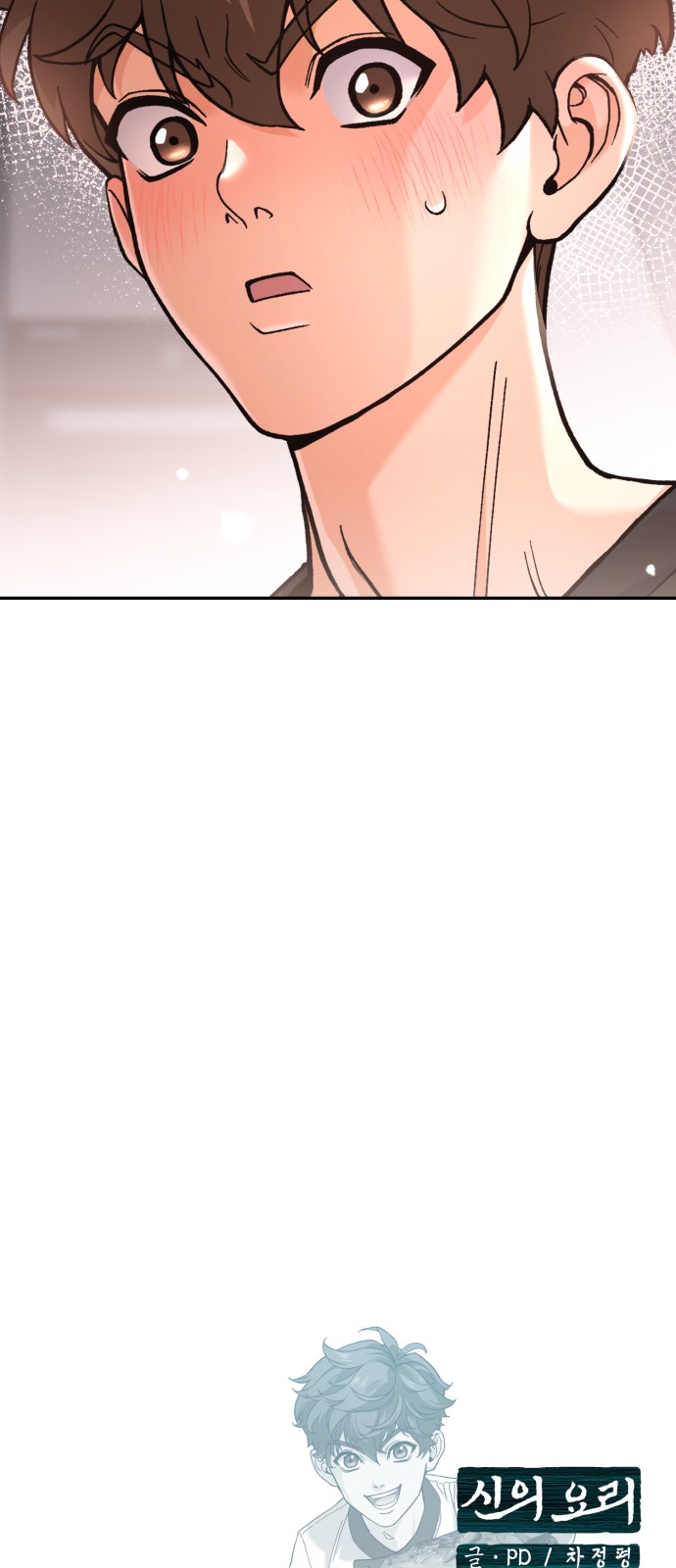87 페이지