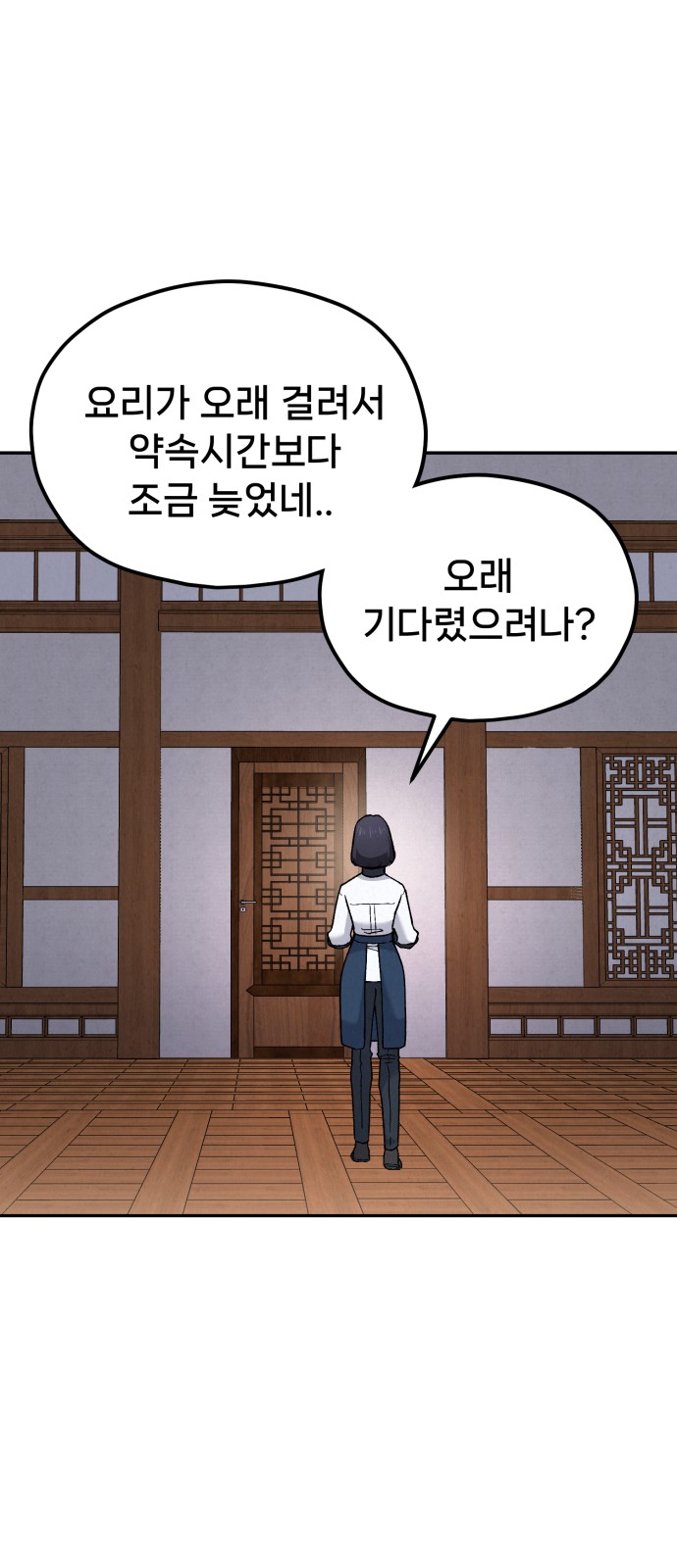 28 페이지