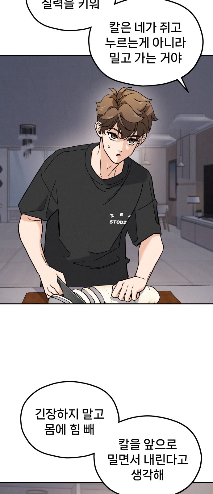 46 페이지