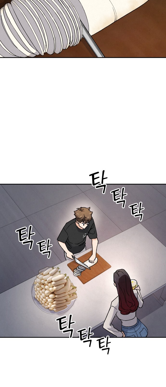 48 페이지