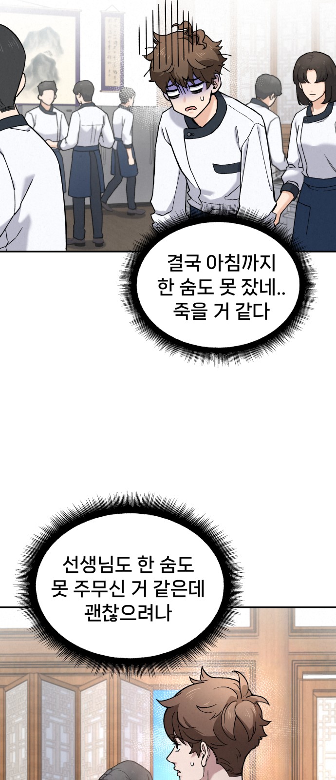 60 페이지