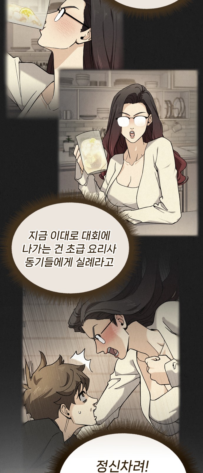 66 페이지
