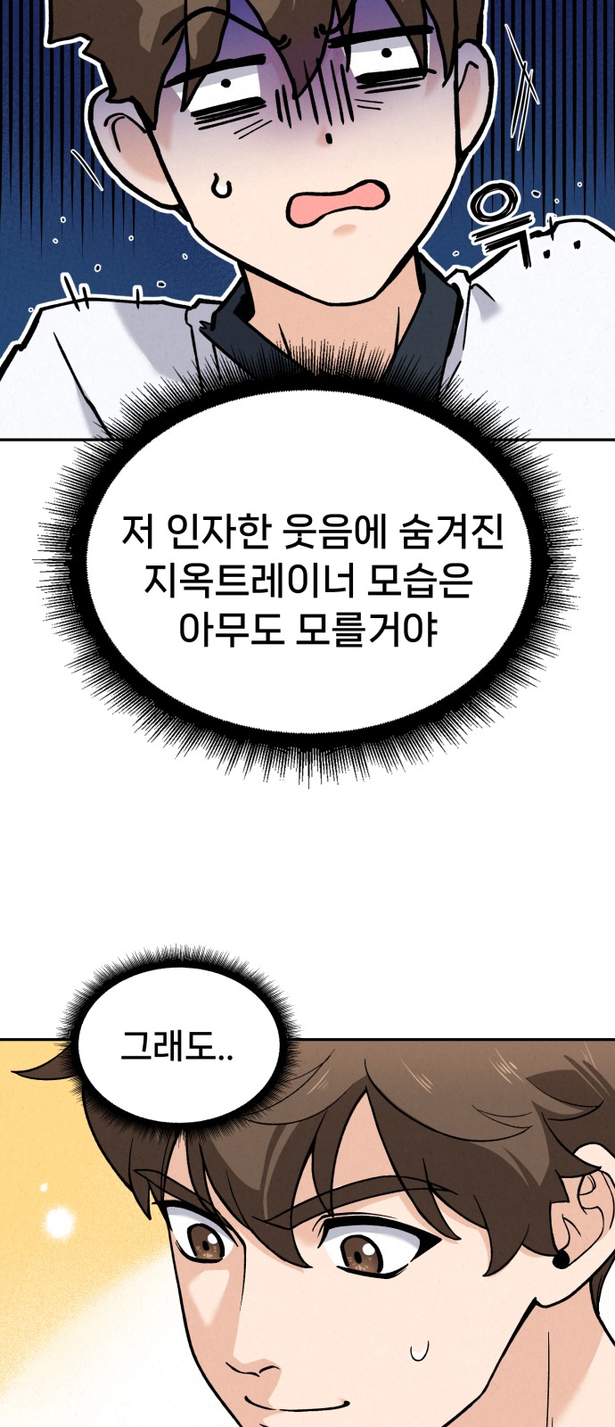 70 페이지