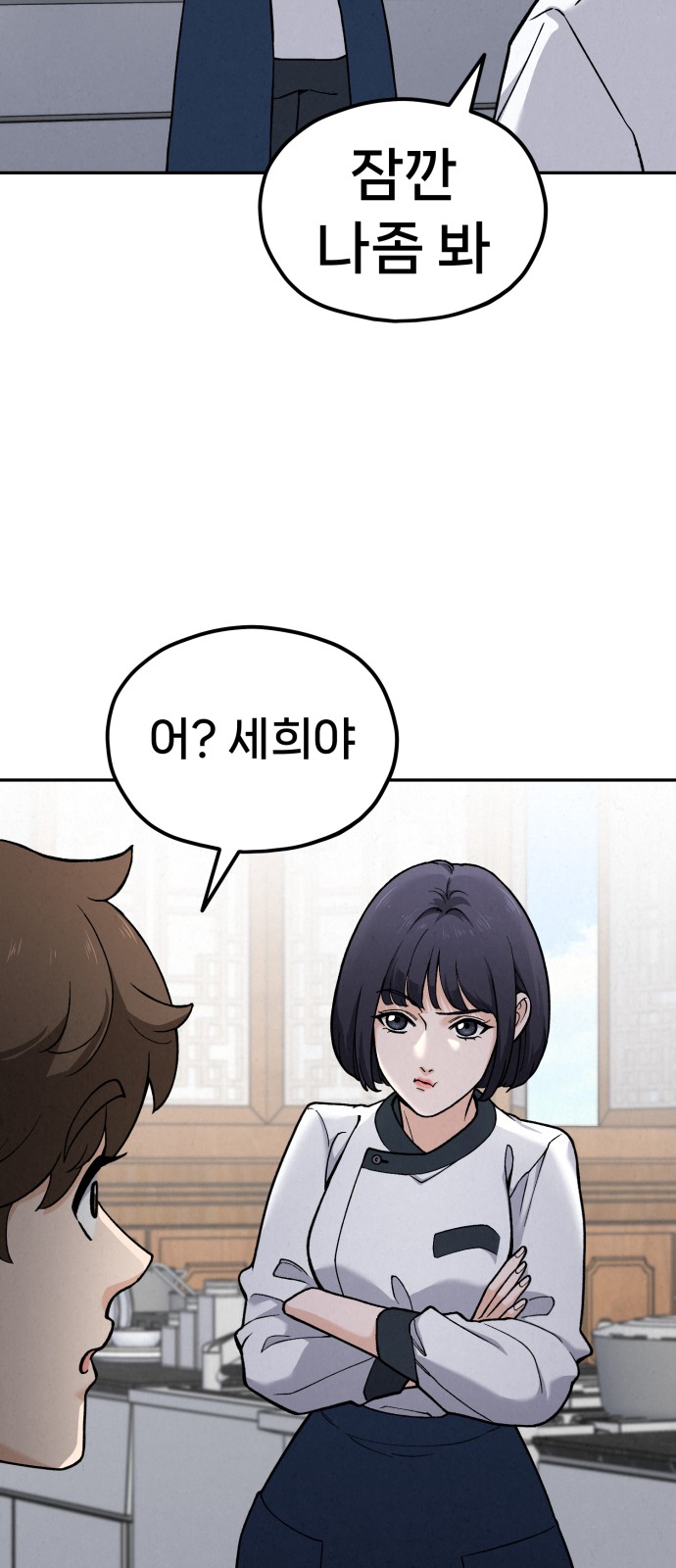 73 페이지