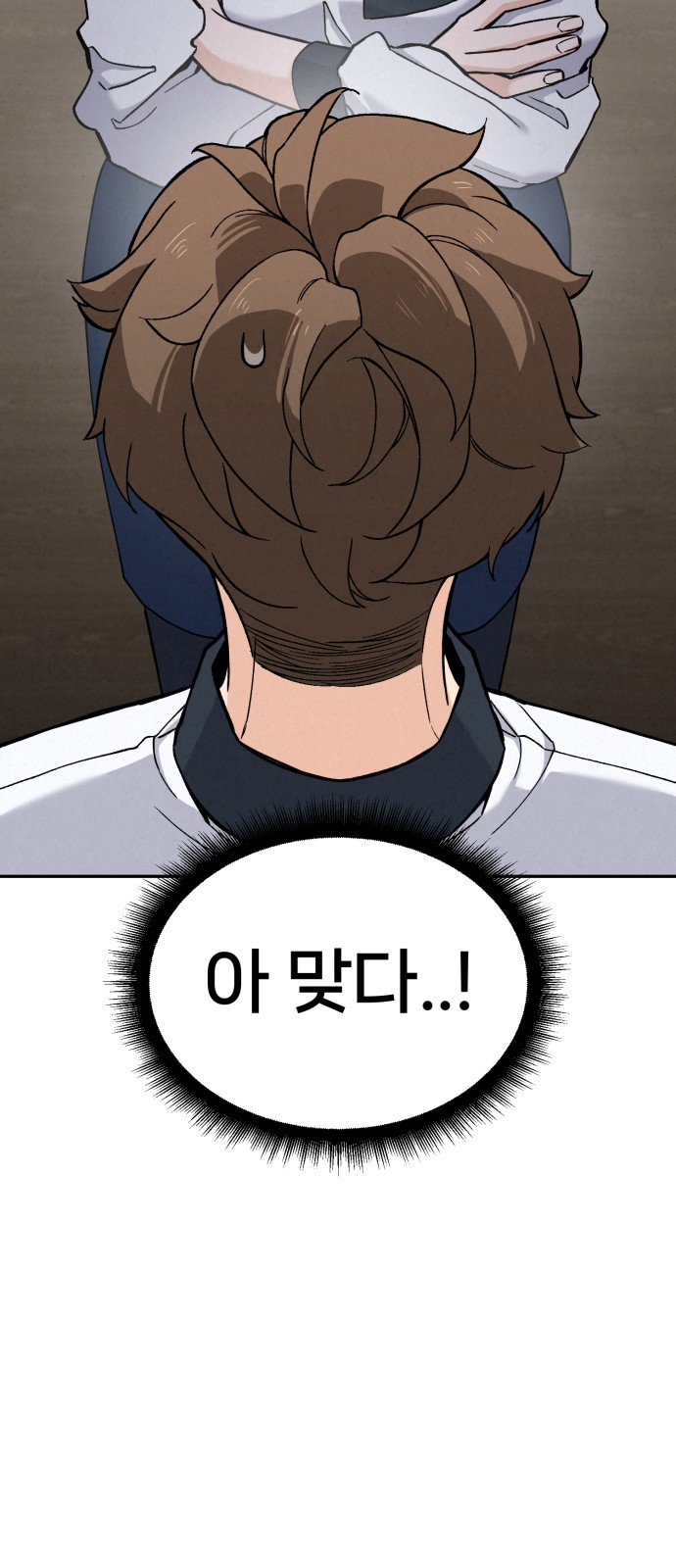 75 페이지