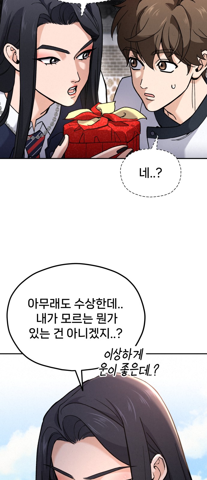 28 페이지