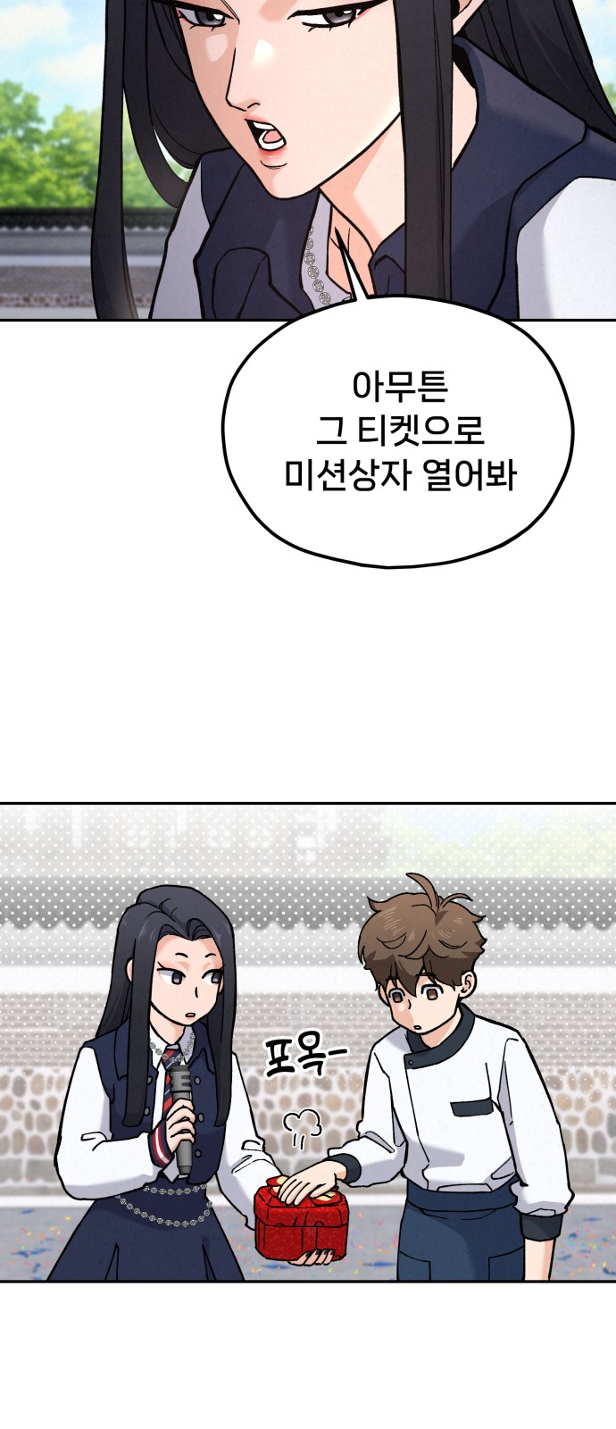 29 페이지