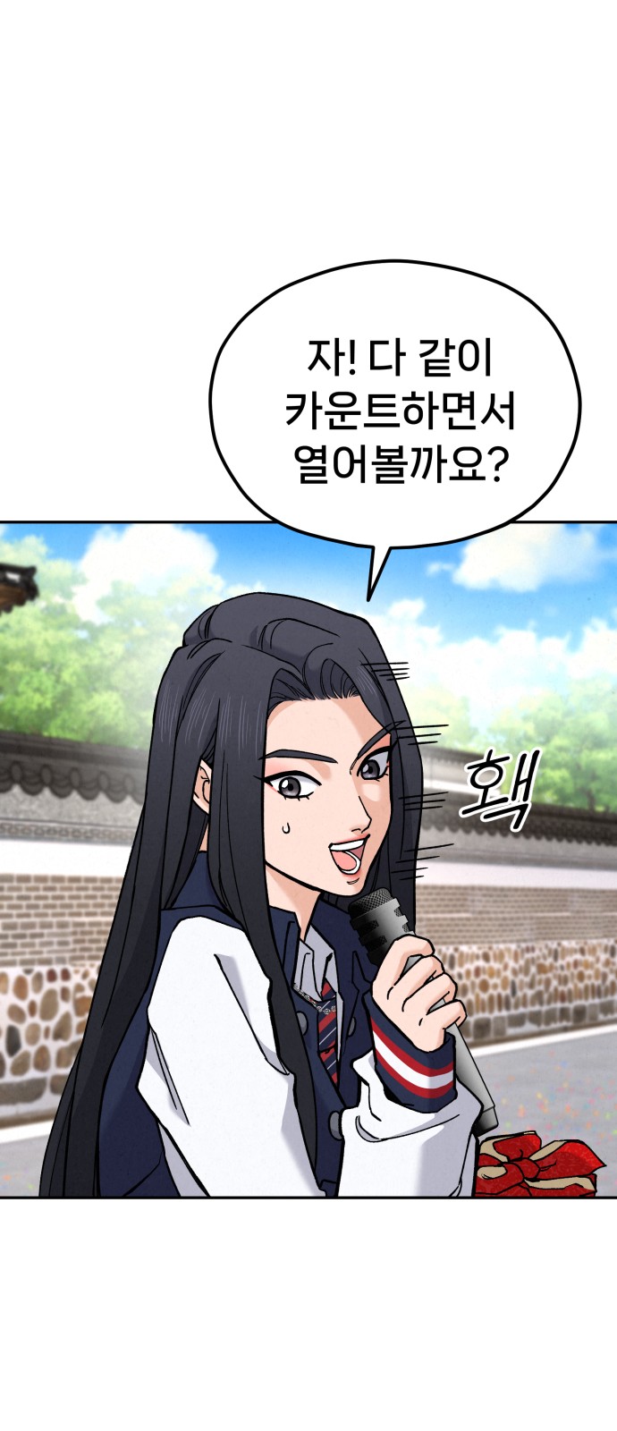 31 페이지