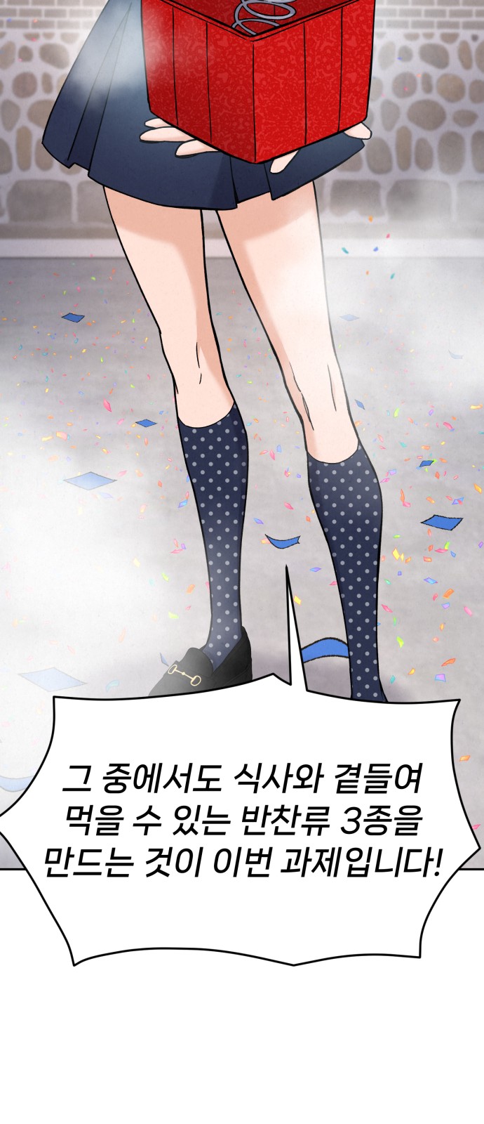 38 페이지