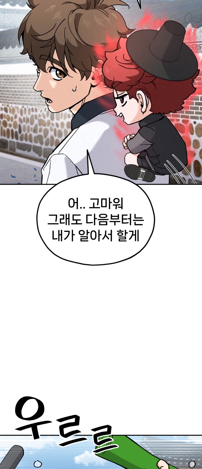 48 페이지