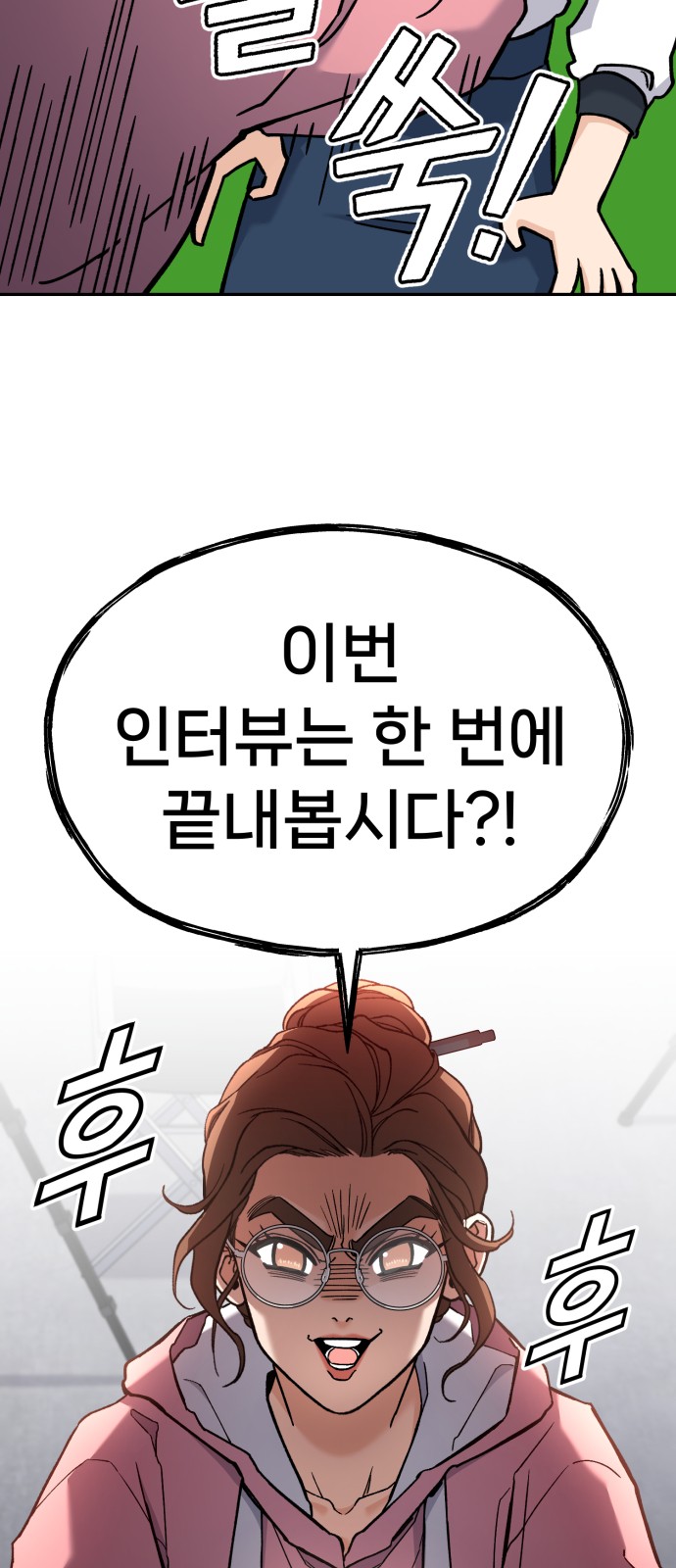 51 페이지
