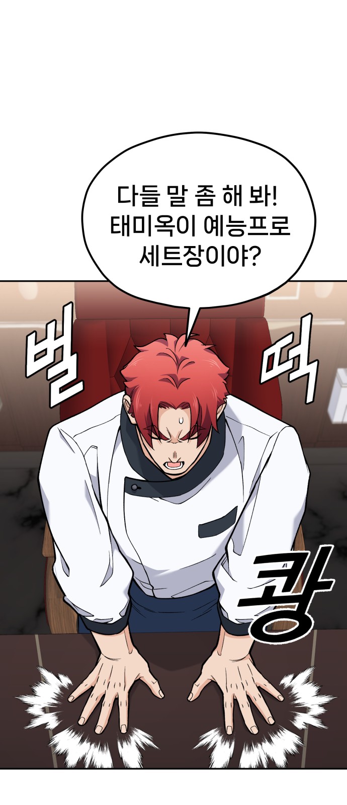55 페이지