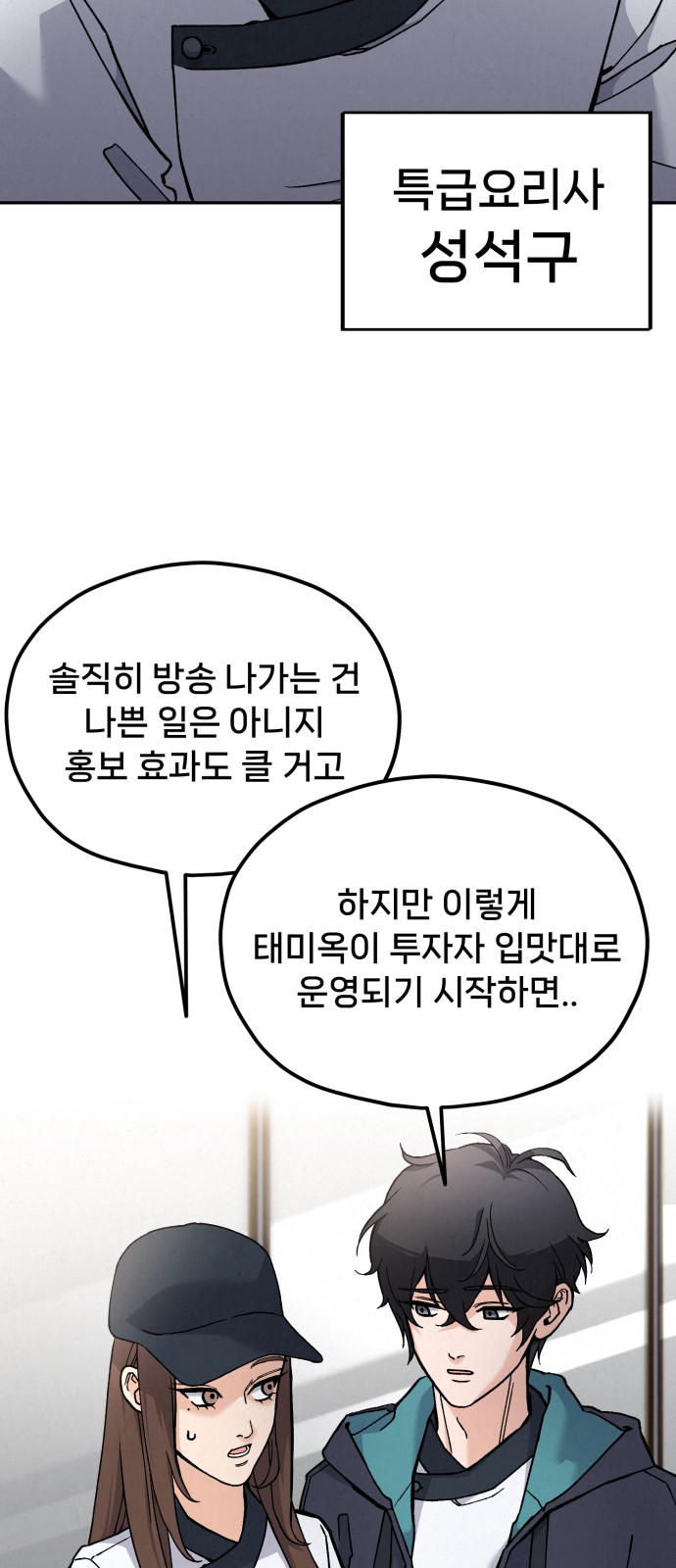 58 페이지