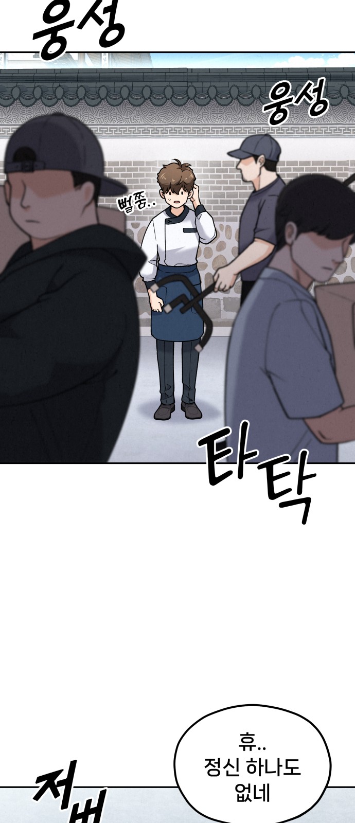 70 페이지