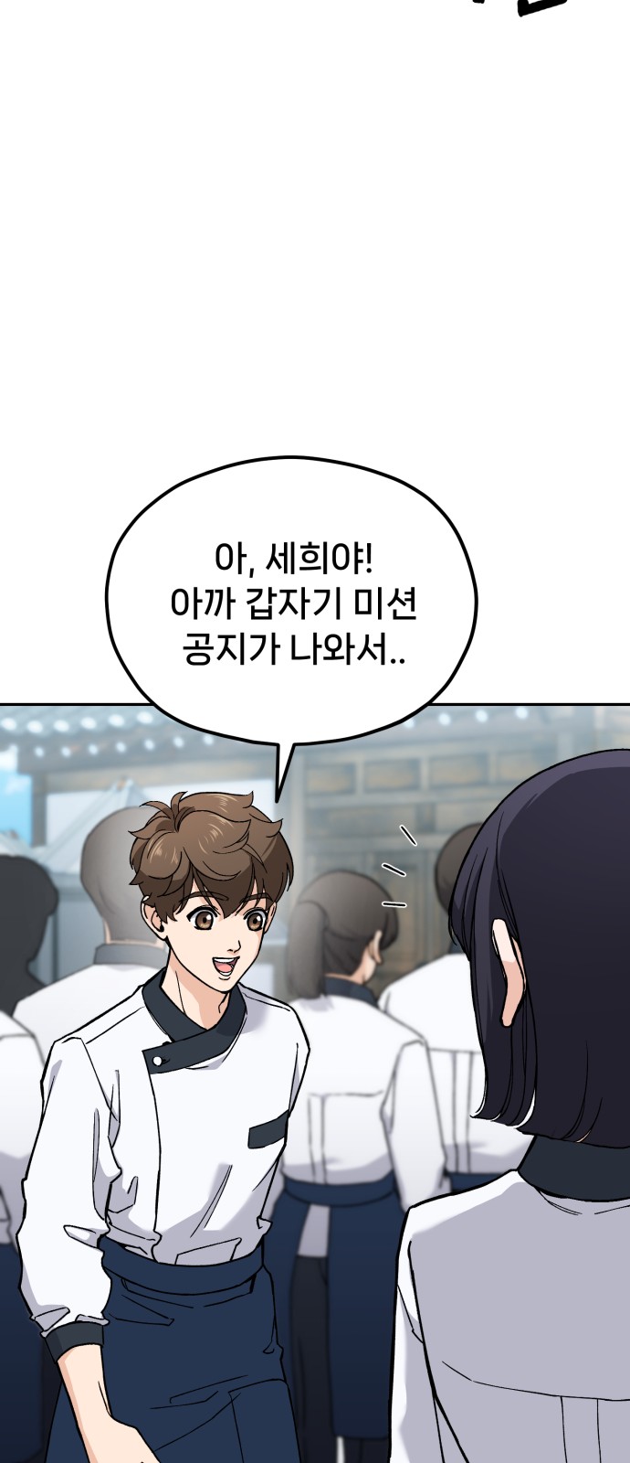 73 페이지