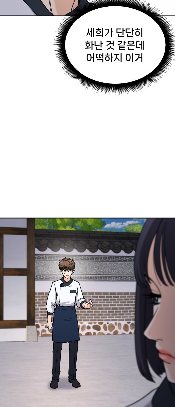 77 페이지