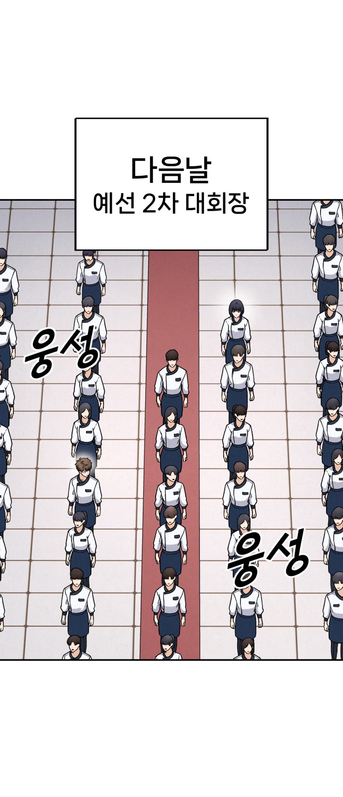 83 페이지