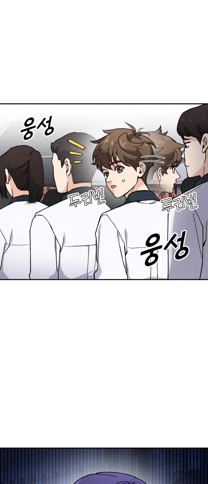 84 페이지