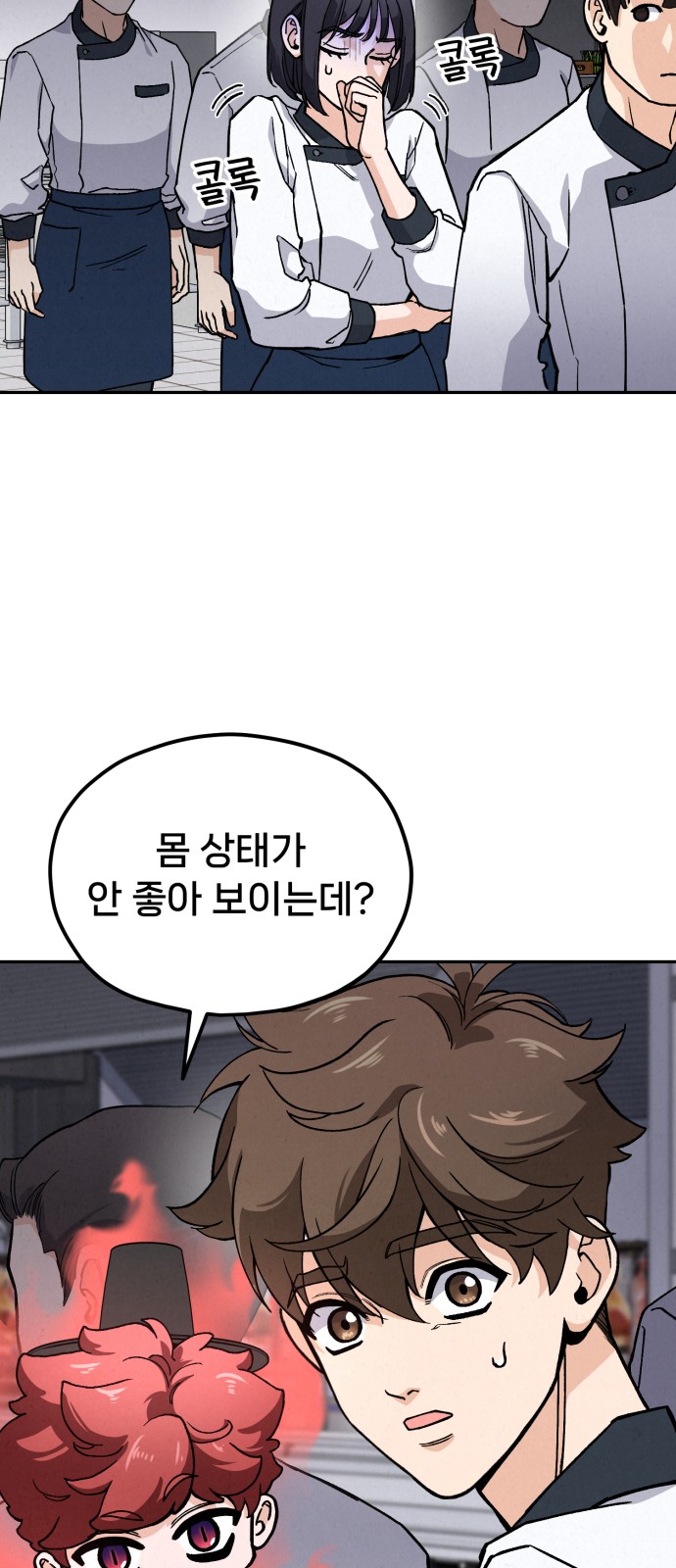 86 페이지