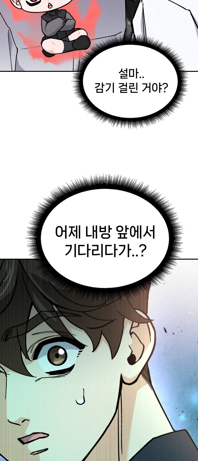 87 페이지