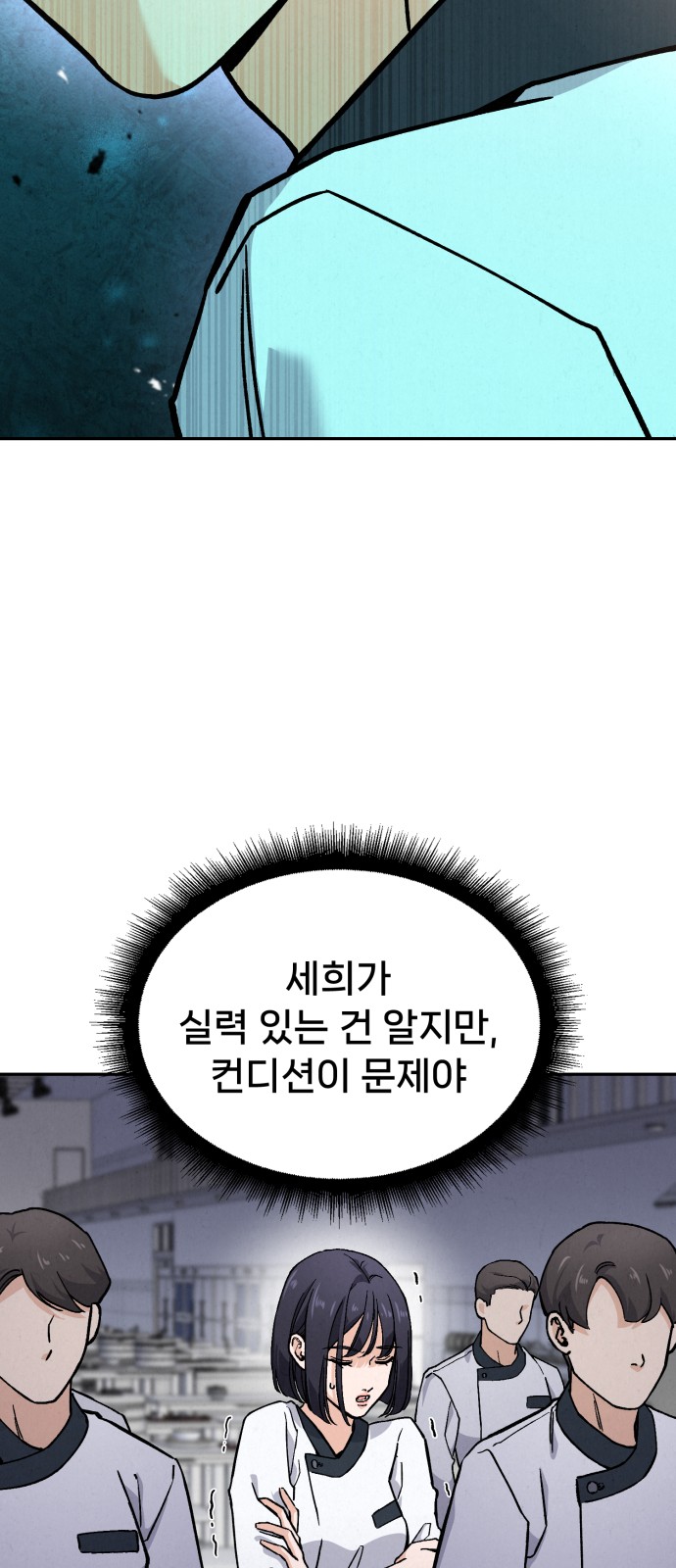 88 페이지