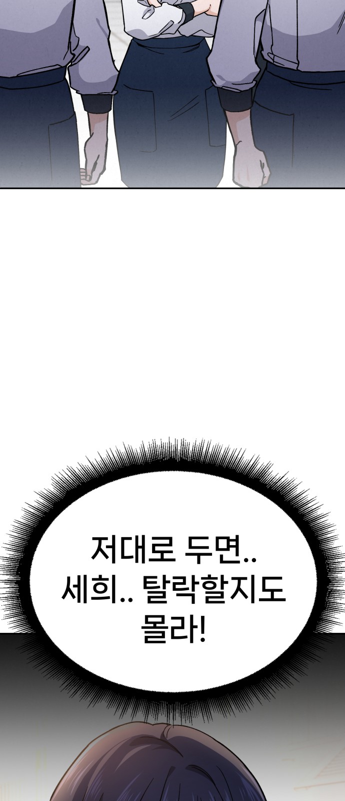 89 페이지