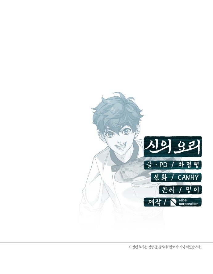 91 페이지