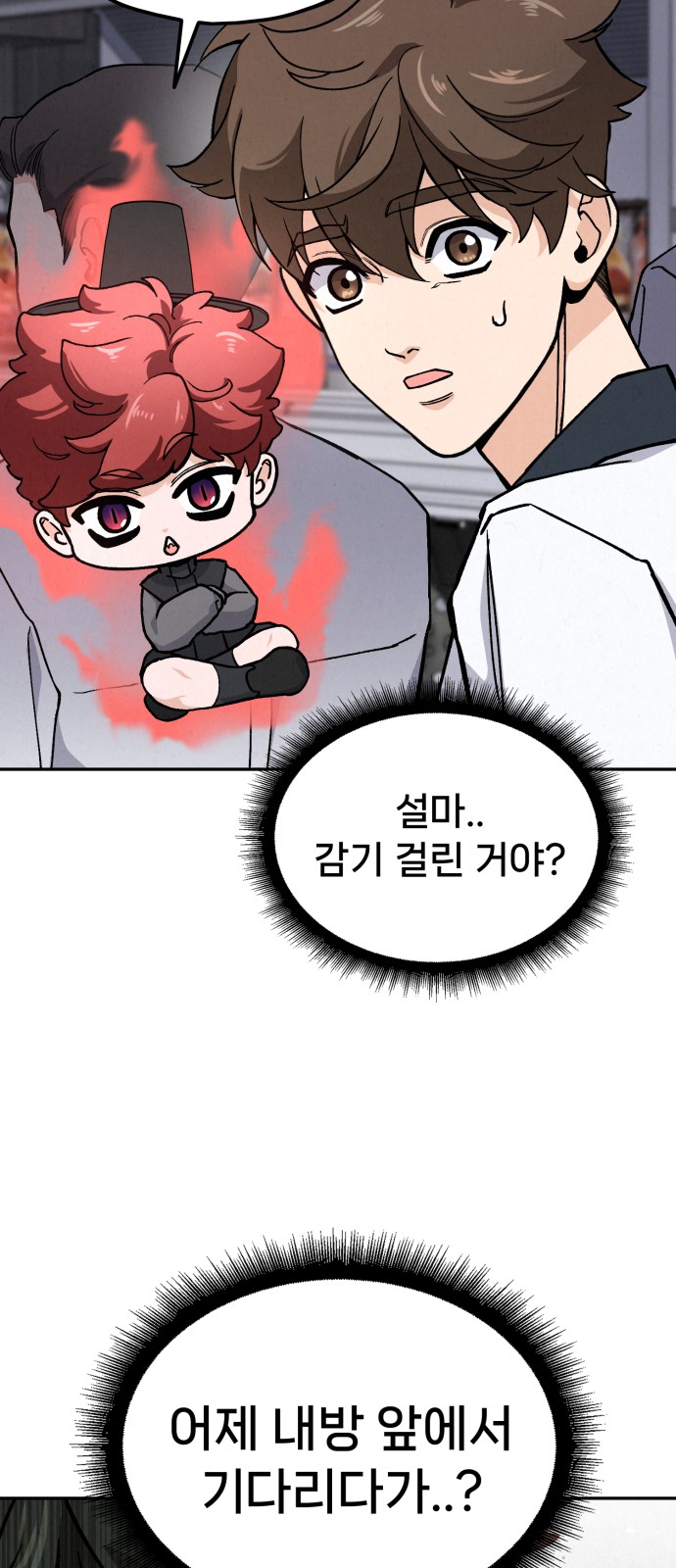 3 페이지