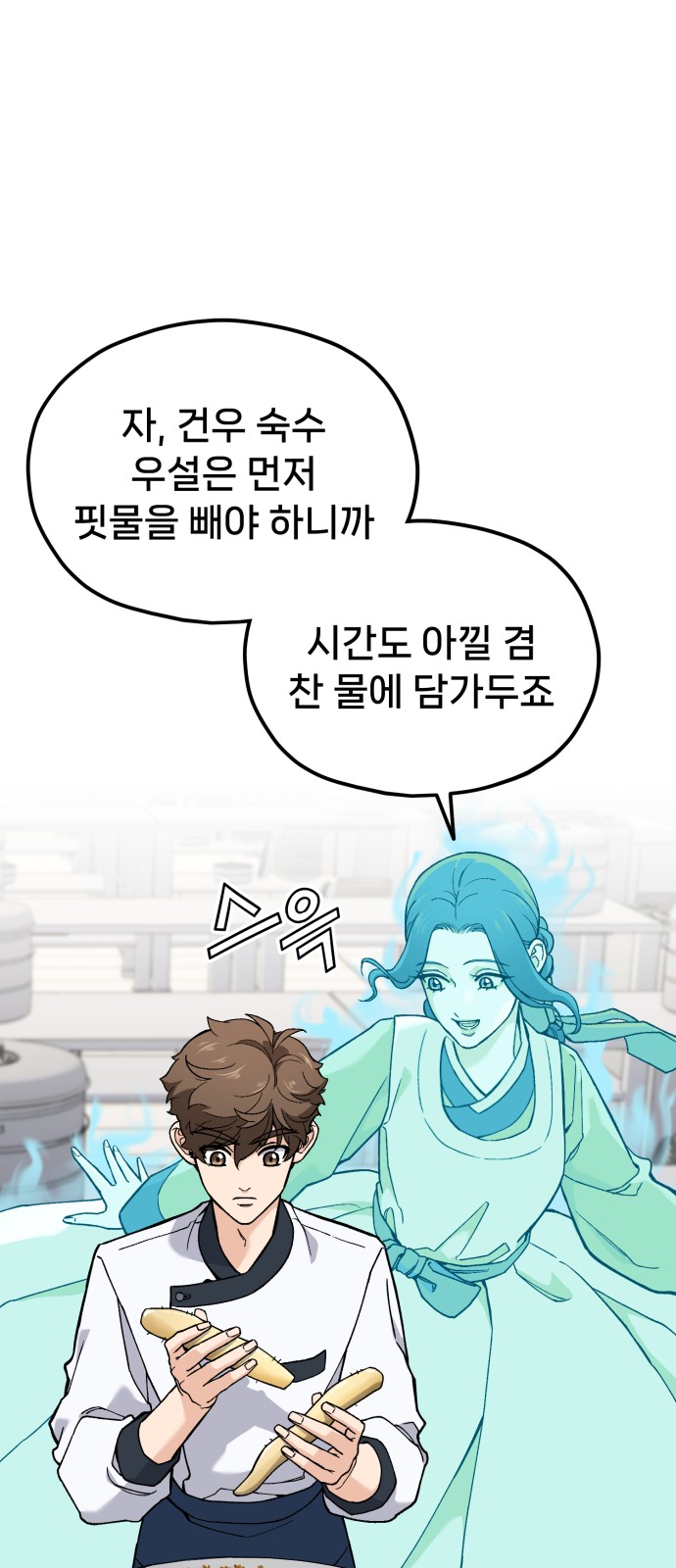 50 페이지