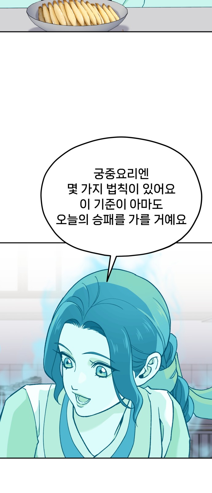 51 페이지