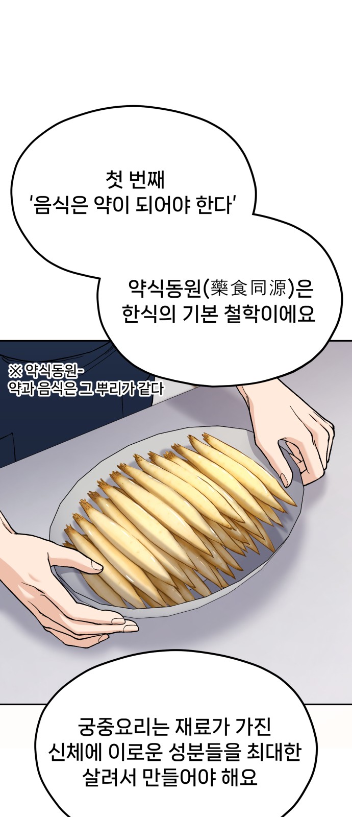 52 페이지