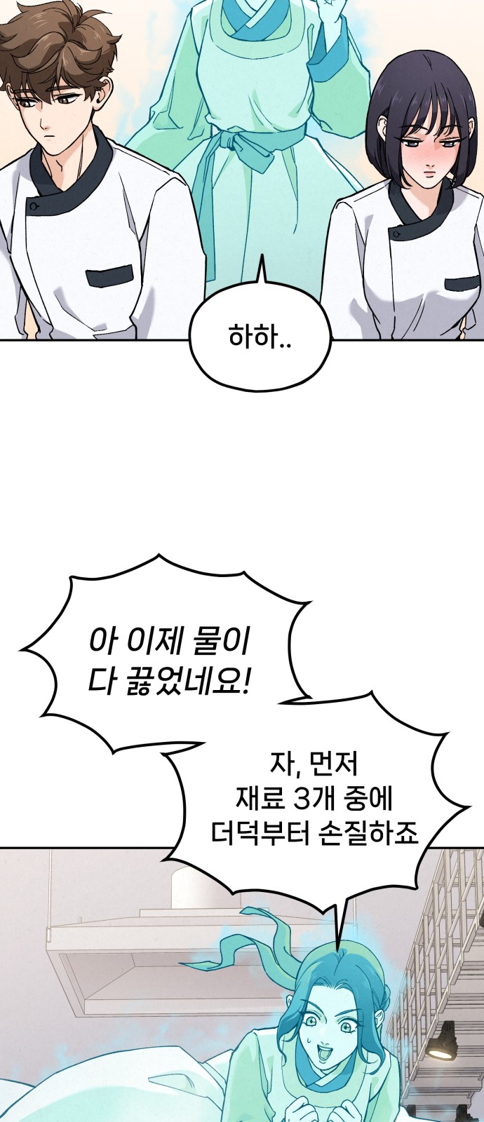 57 페이지