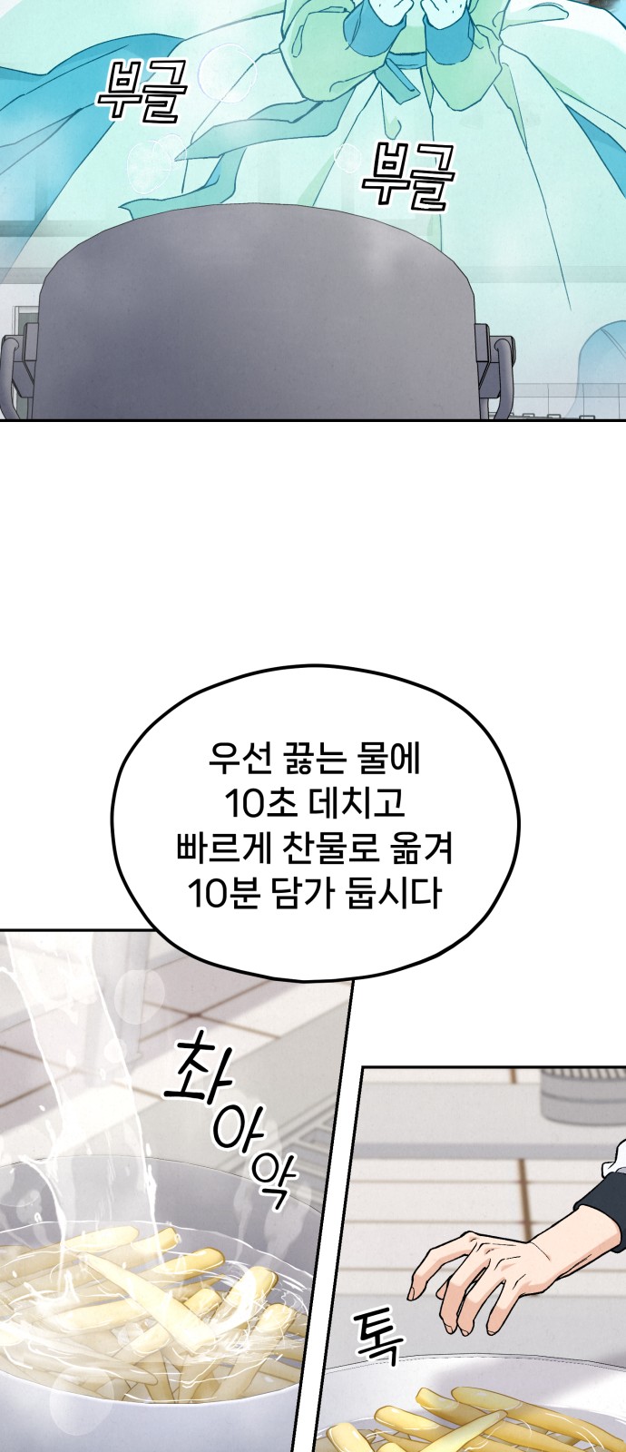 58 페이지