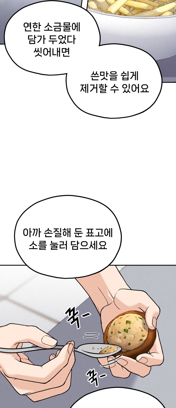 59 페이지