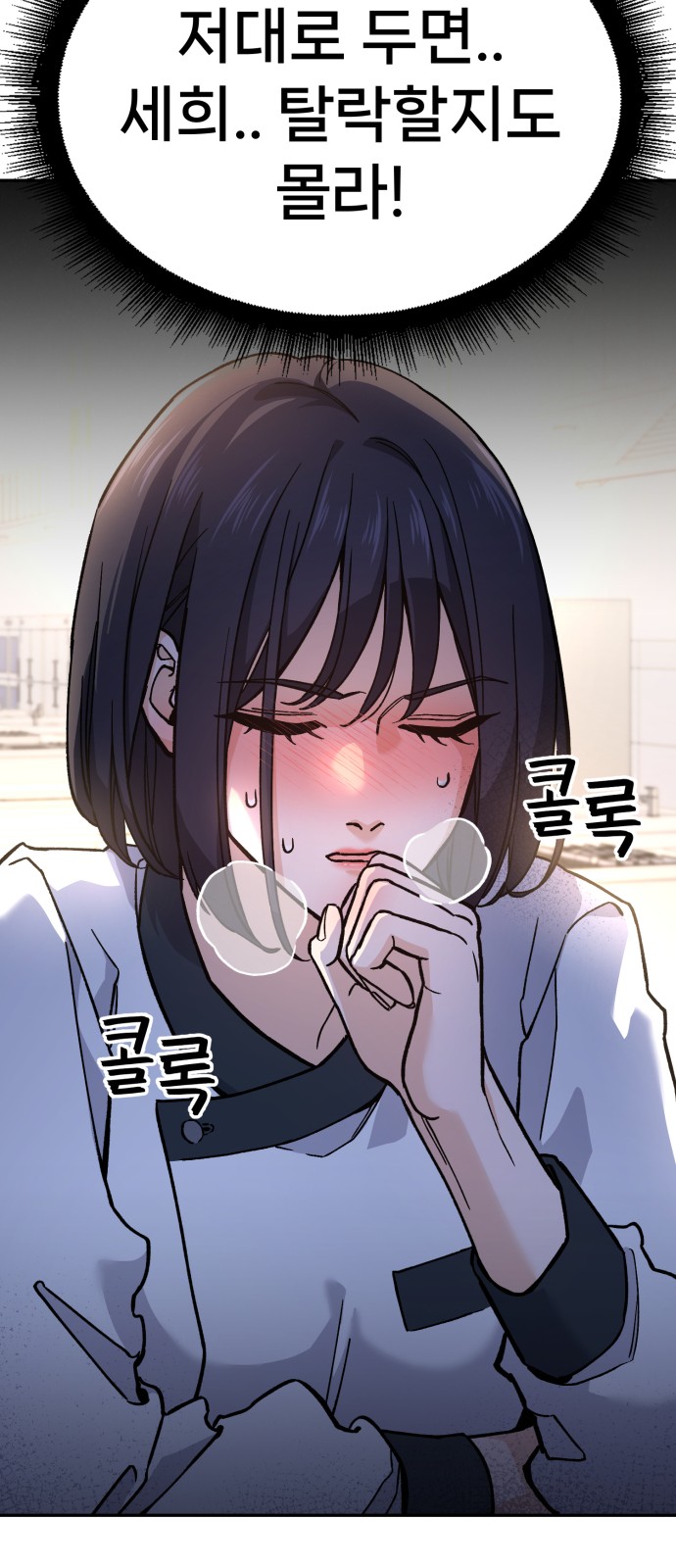 6 페이지